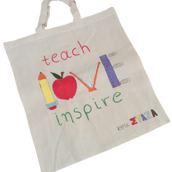 δώρο δασκάλας τσάντα teach love inspire