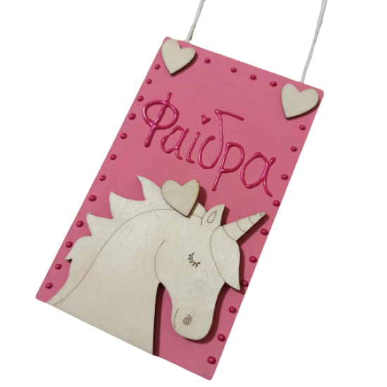 door hanger unicorn