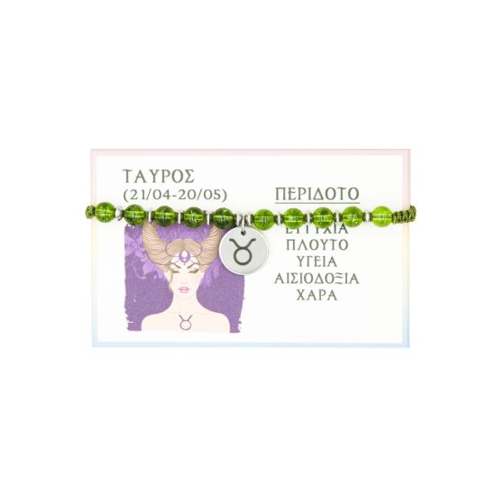 Βραχιόλι για το ζώδιο Τάυρος με Περίδοτο