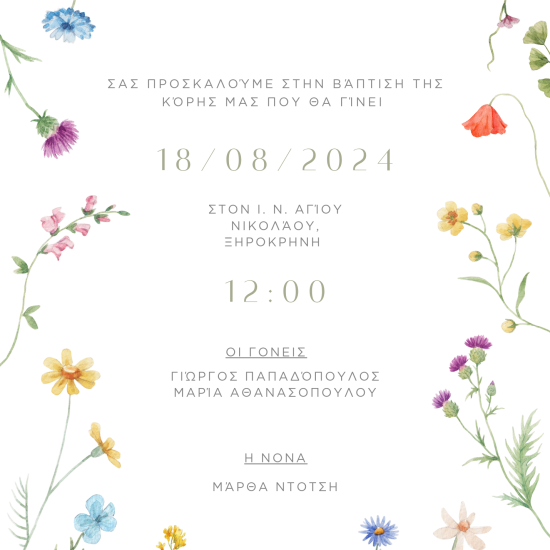 Petite Floral Patterned Wedding Invitation_20250131_140752_0000