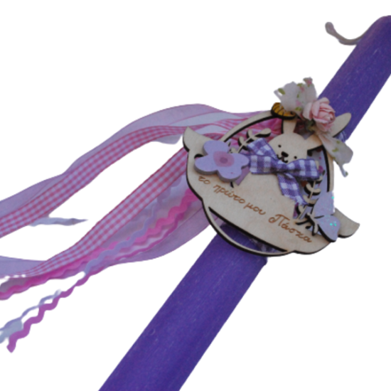 full_20210304182543_e34f9a0d_paschalini-lampada-to