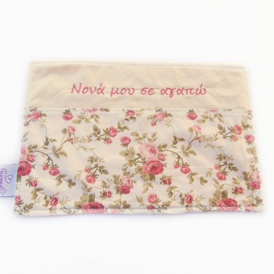 petsetoula-genikis-xrisis-vintage-floral-nona-mou-se-agapo