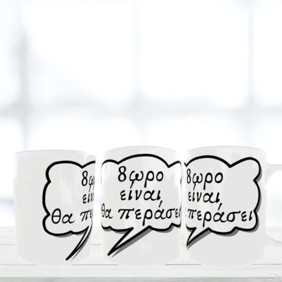 Ανώνυμο σχέδιο_20240908_154139_0000